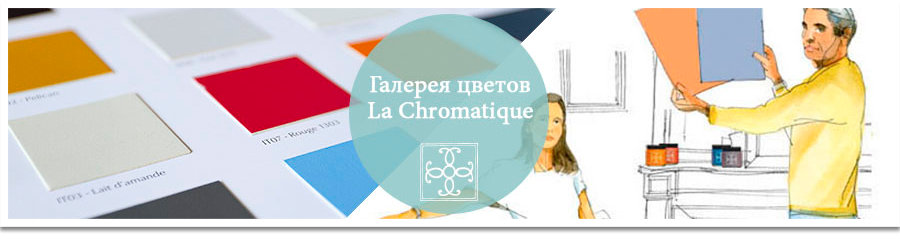 Хроматека Ressource